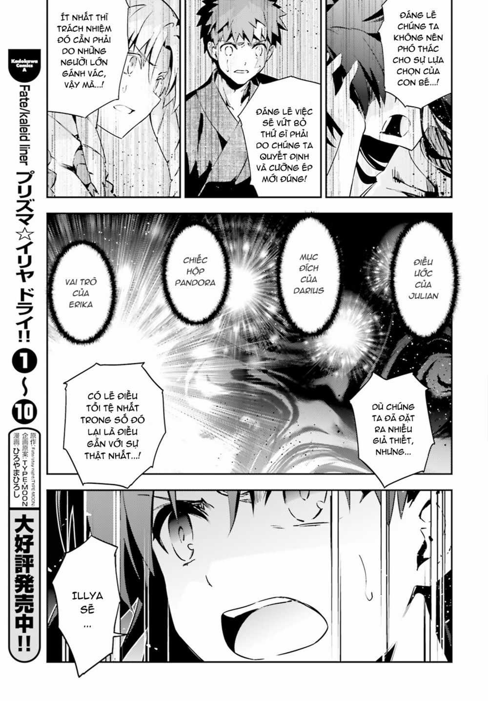 Fate/Kaleid Liner Prisma☆Illya 3Rei!! Chapter 53 trang 3