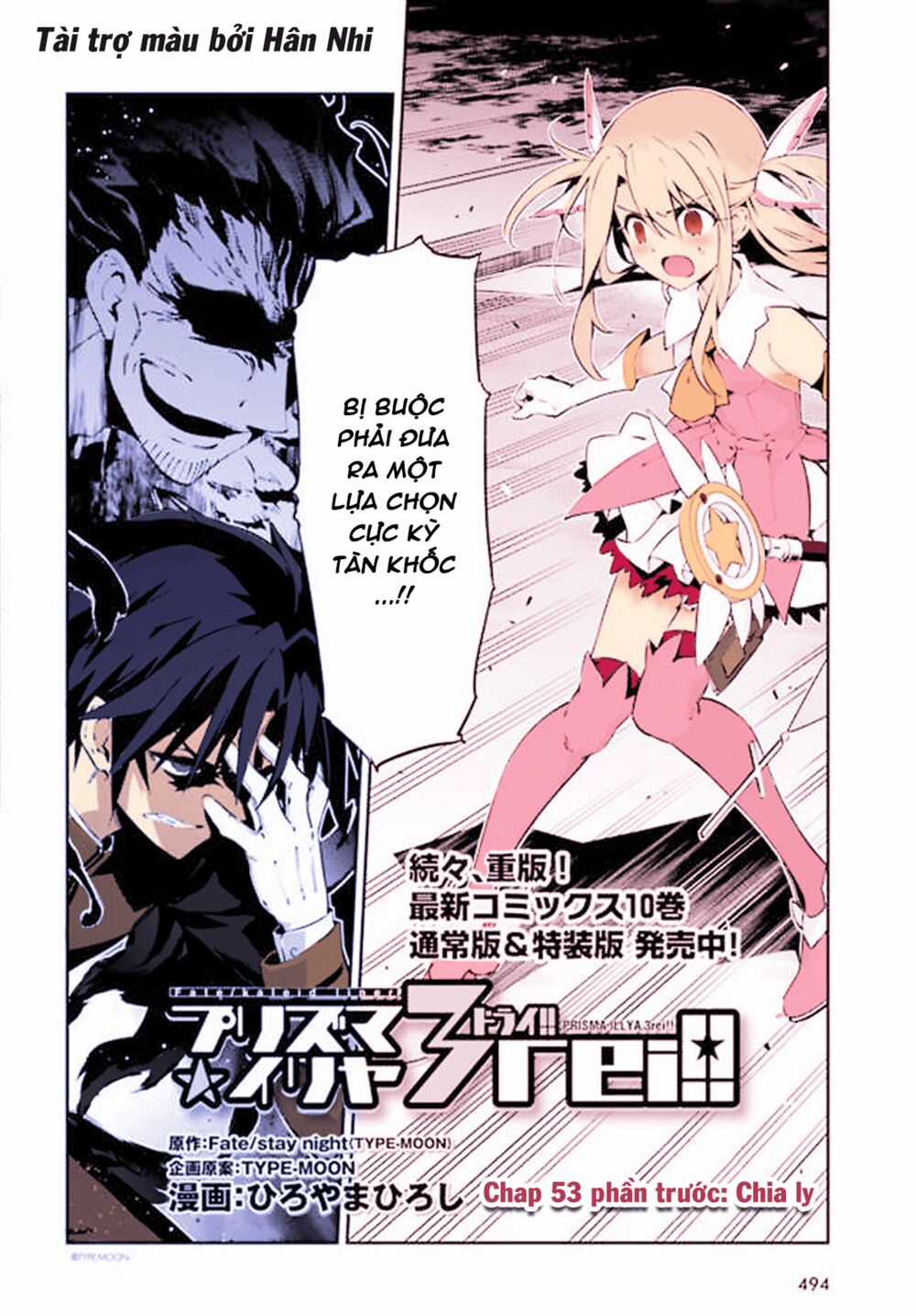 Fate/Kaleid Liner Prisma☆Illya 3Rei!! Chapter 53 trang 5