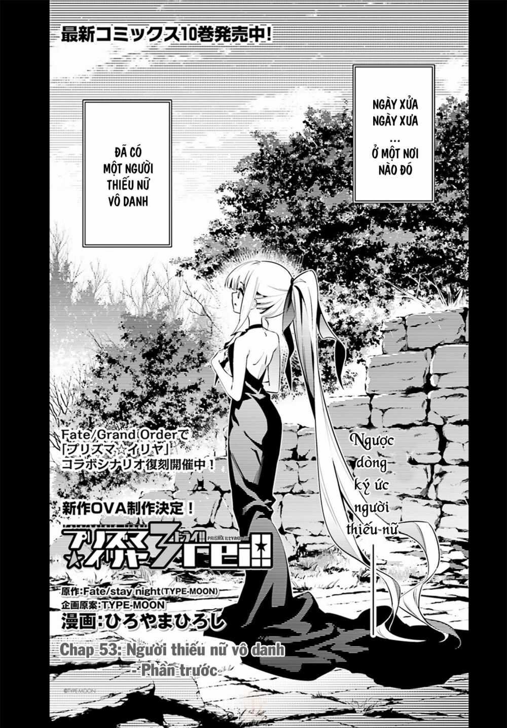 Fate/Kaleid Liner Prisma☆Illya 3Rei!! Chapter 54.1 trang 1