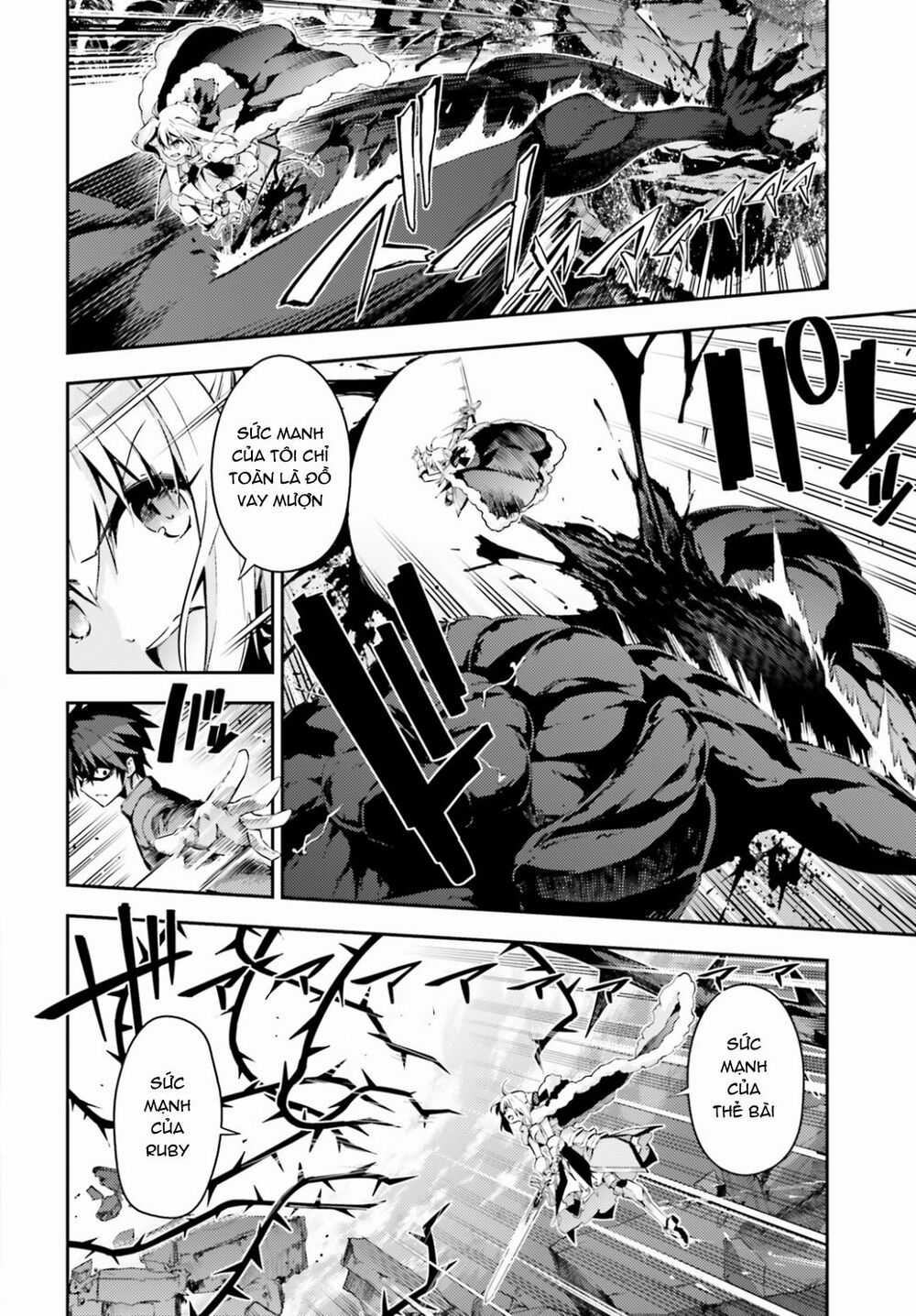 Fate/Kaleid Liner Prisma☆Illya 3Rei!! Chapter 55.2 trang 3