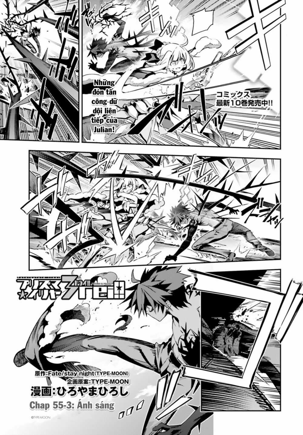 Fate/Kaleid Liner Prisma☆Illya 3Rei!! Chapter 55.3 trang 1