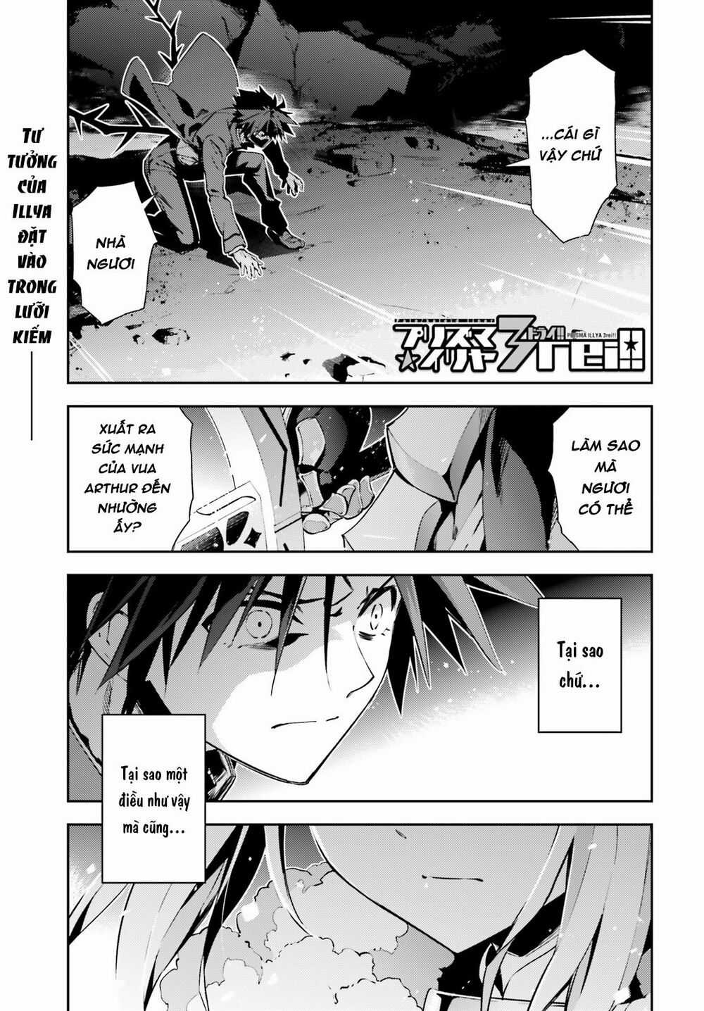 Fate/Kaleid Liner Prisma☆Illya 3Rei!! Chapter 55 trang 1