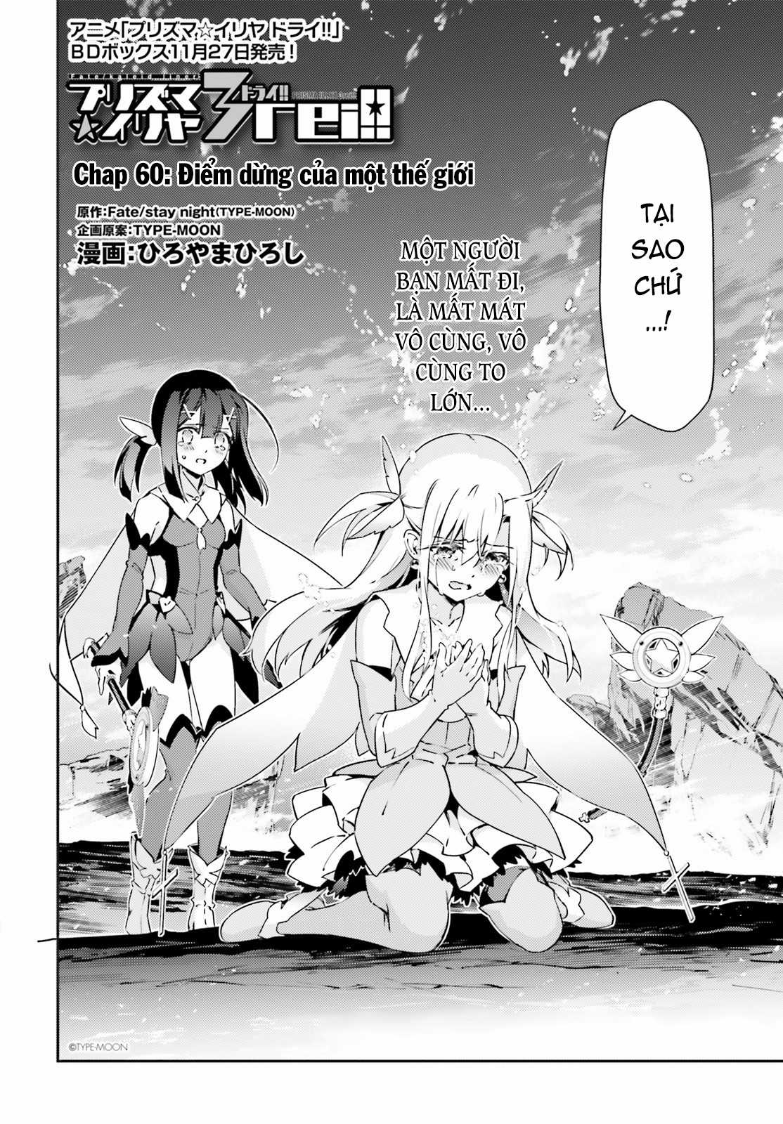 Fate/Kaleid Liner Prisma☆Illya 3Rei!! Chapter 60 trang 2