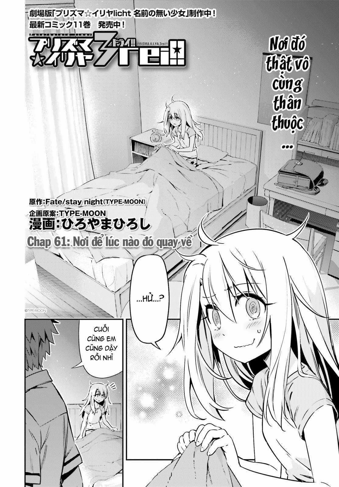 Fate/Kaleid Liner Prisma☆Illya 3Rei!! Chapter 61 trang 3
