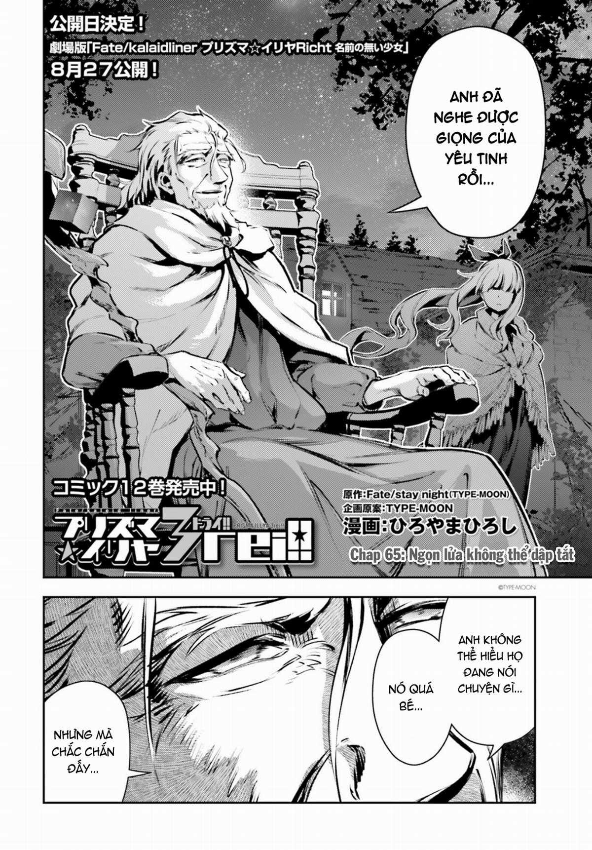 Fate/Kaleid Liner Prisma☆Illya 3Rei!! Chapter 65 trang 2