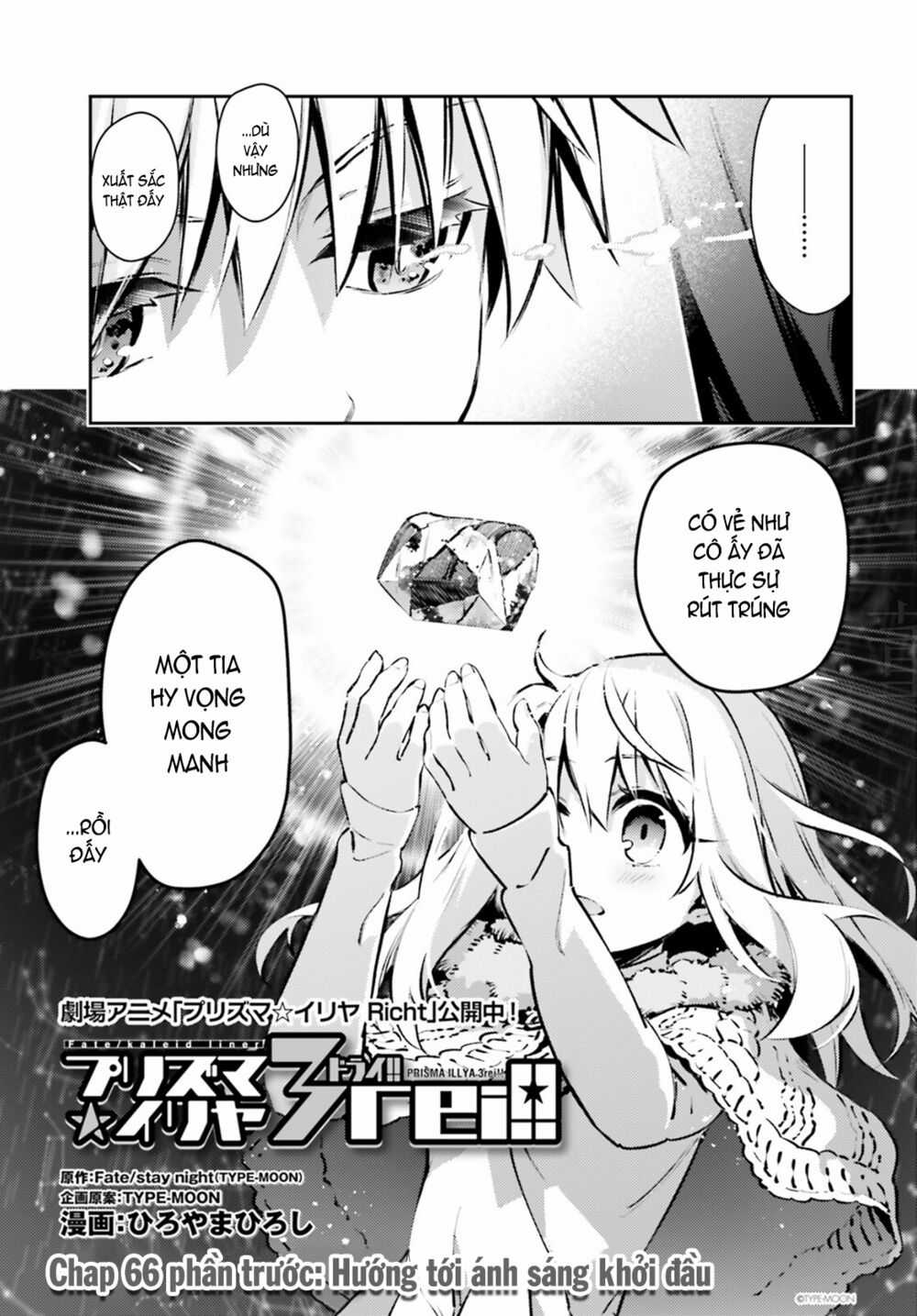 Fate/Kaleid Liner Prisma☆Illya 3Rei!! Chapter 66 trang 2