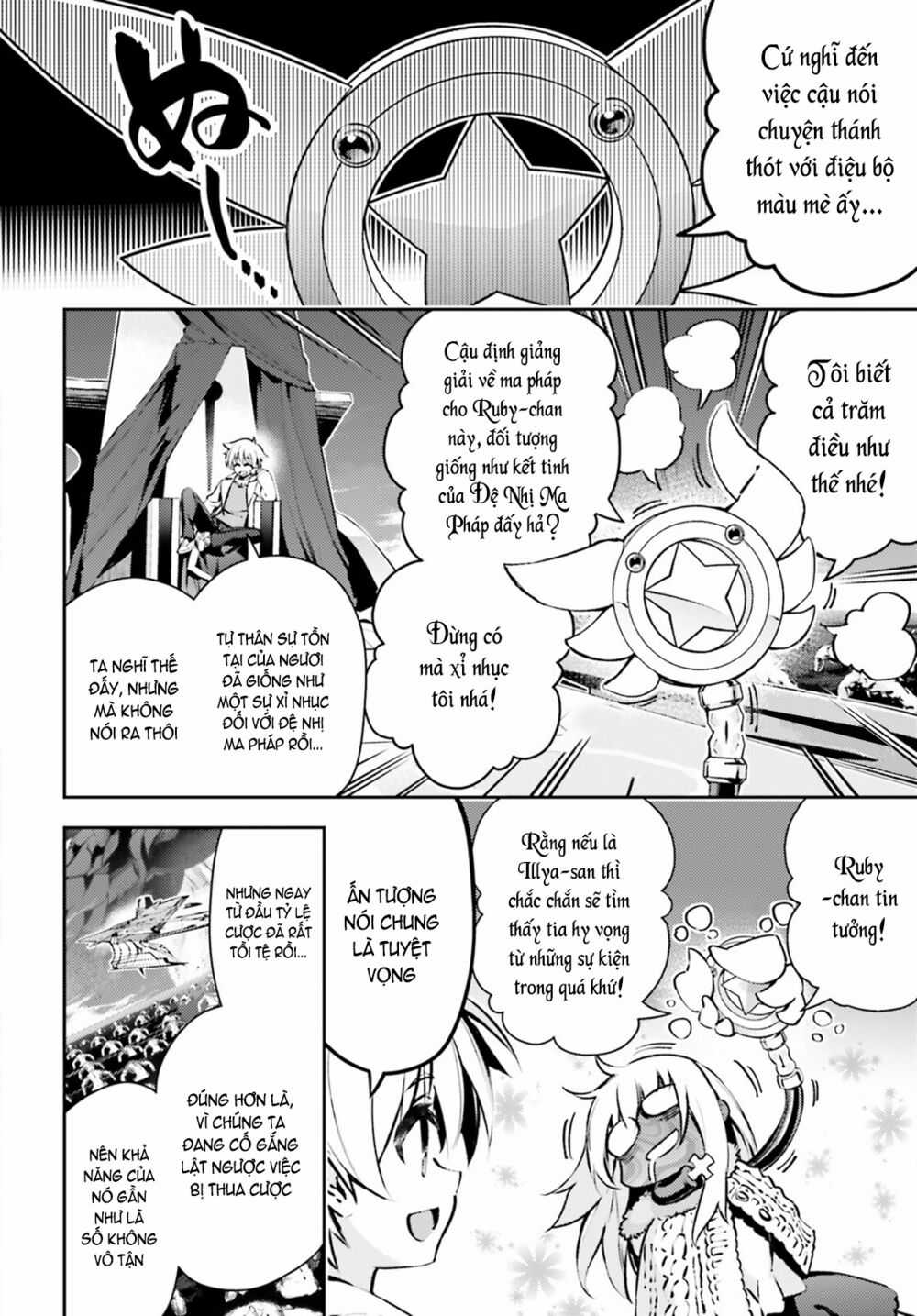 Fate/Kaleid Liner Prisma☆Illya 3Rei!! Chapter 66 trang 3