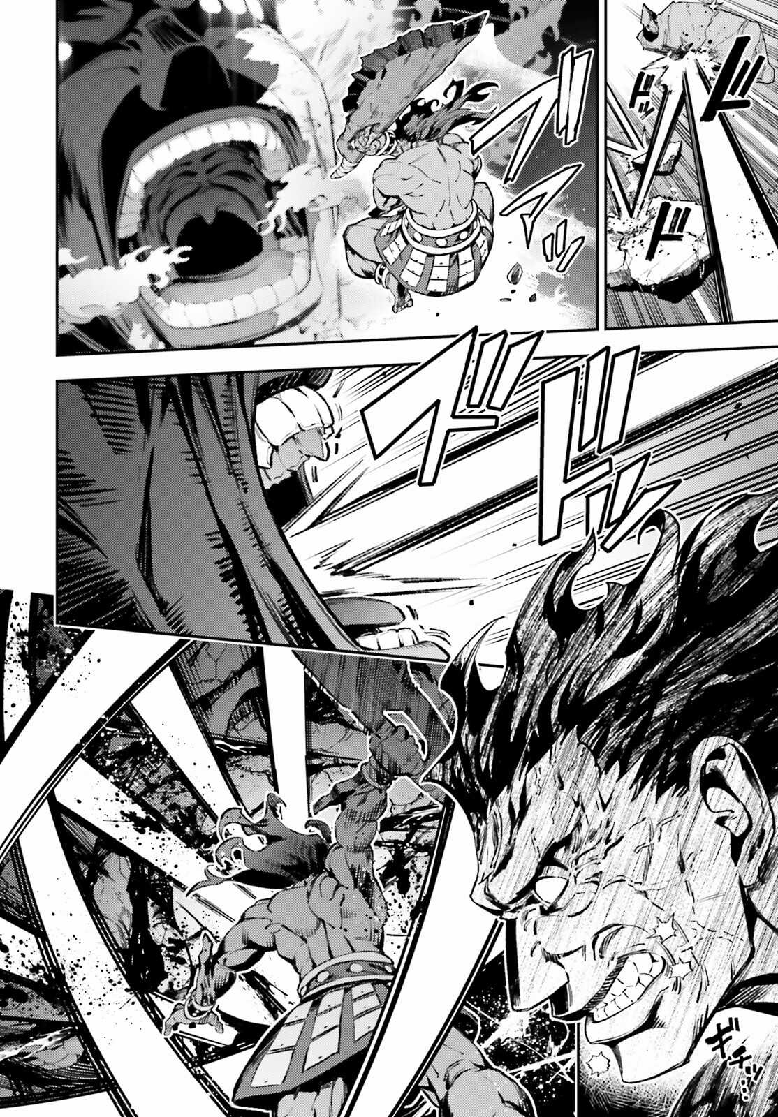 Fate/Kaleid Liner Prisma☆Illya 3Rei!! Chapter 73 trang 16