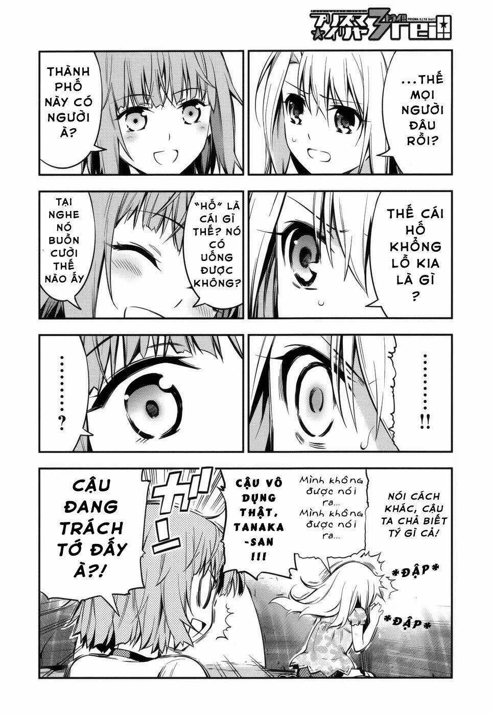 Fate/Kaleid Liner Prisma Illya Drei! Chapter 1 trang 17