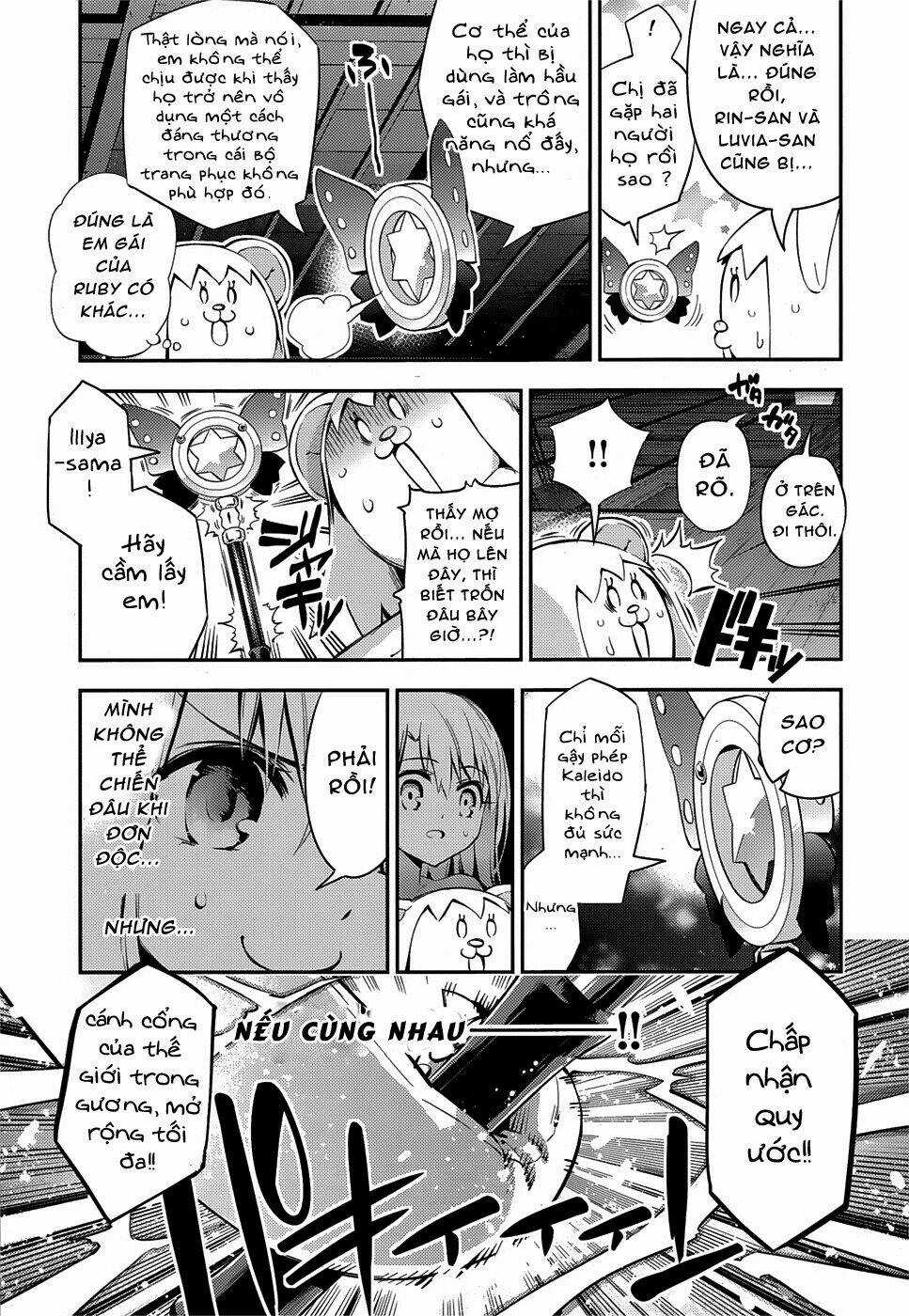 Fate/Kaleid Liner Prisma Illya Drei! Chapter 15 trang 17