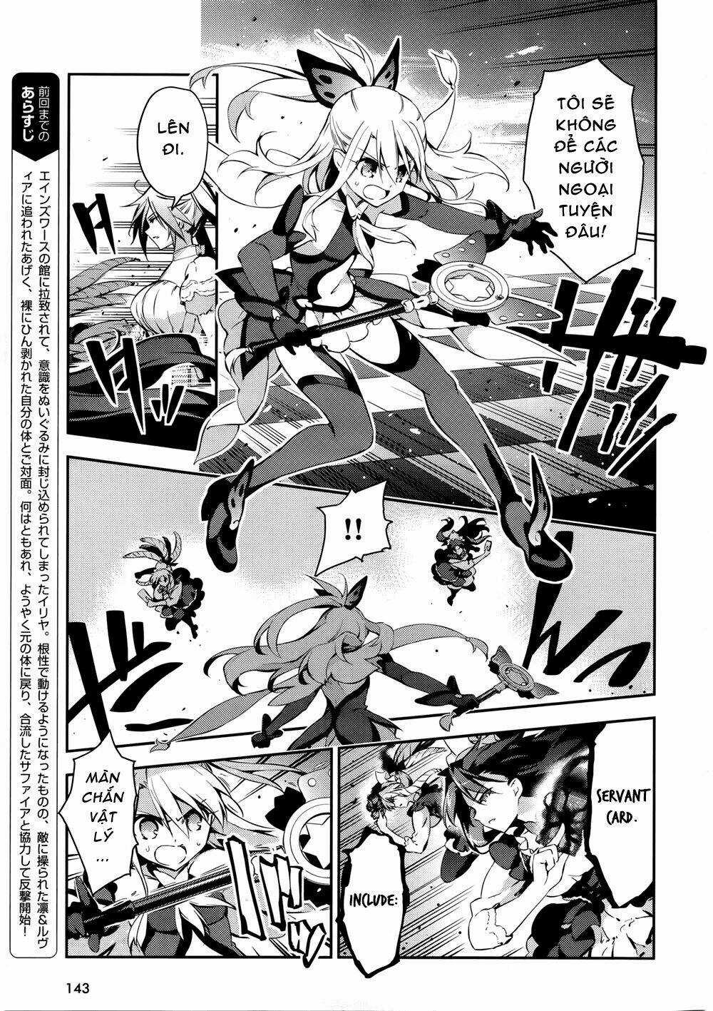 Fate/Kaleid Liner Prisma Illya Drei! Chapter 17 trang 2