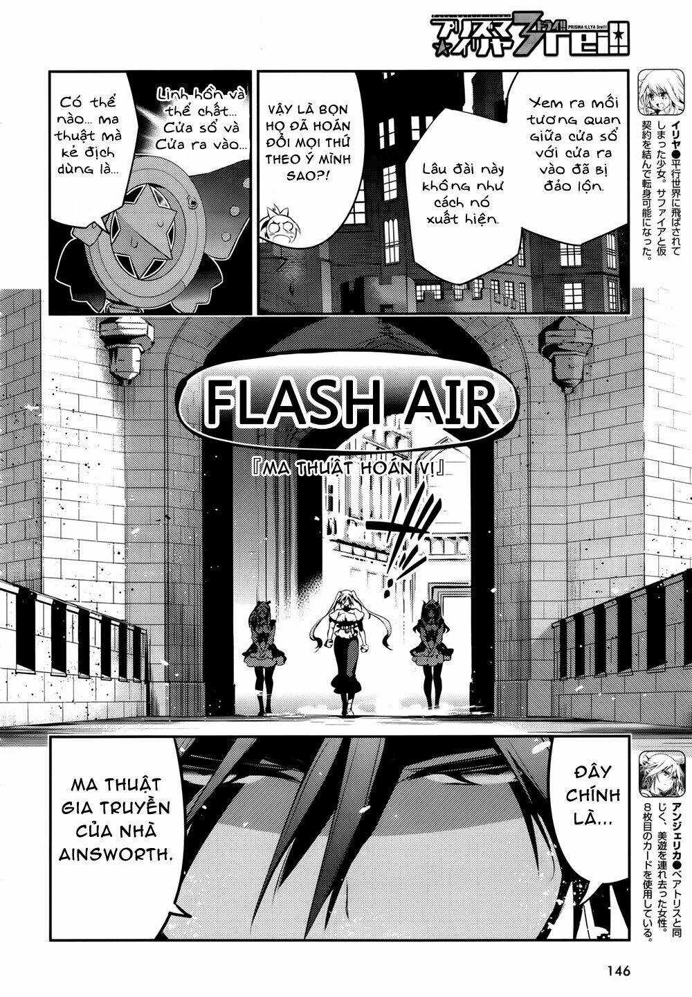 Fate/Kaleid Liner Prisma Illya Drei! Chapter 17 trang 5
