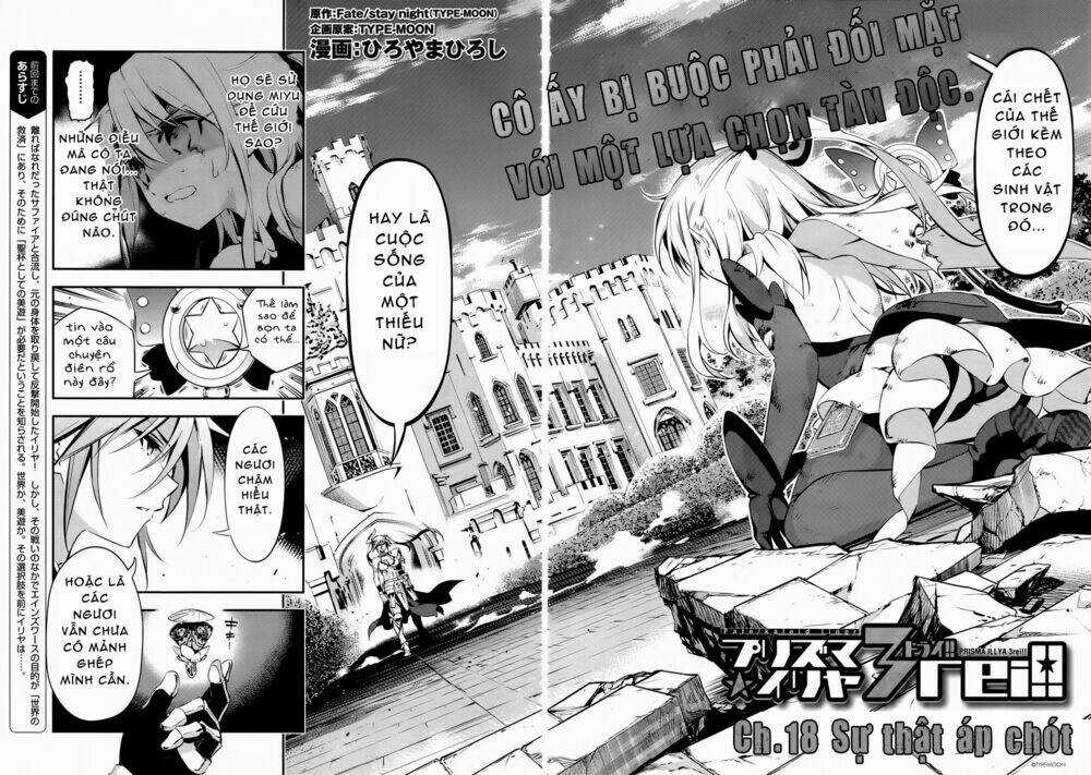 Fate/Kaleid Liner Prisma Illya Drei! Chapter 18 trang 1