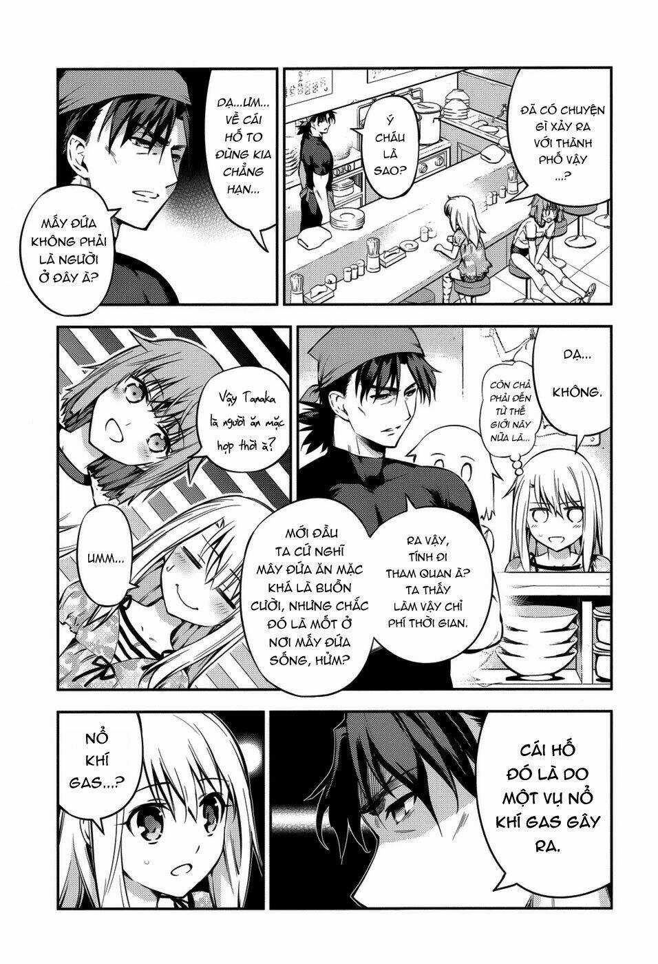 Fate/Kaleid Liner Prisma Illya Drei! Chapter 2 trang 10