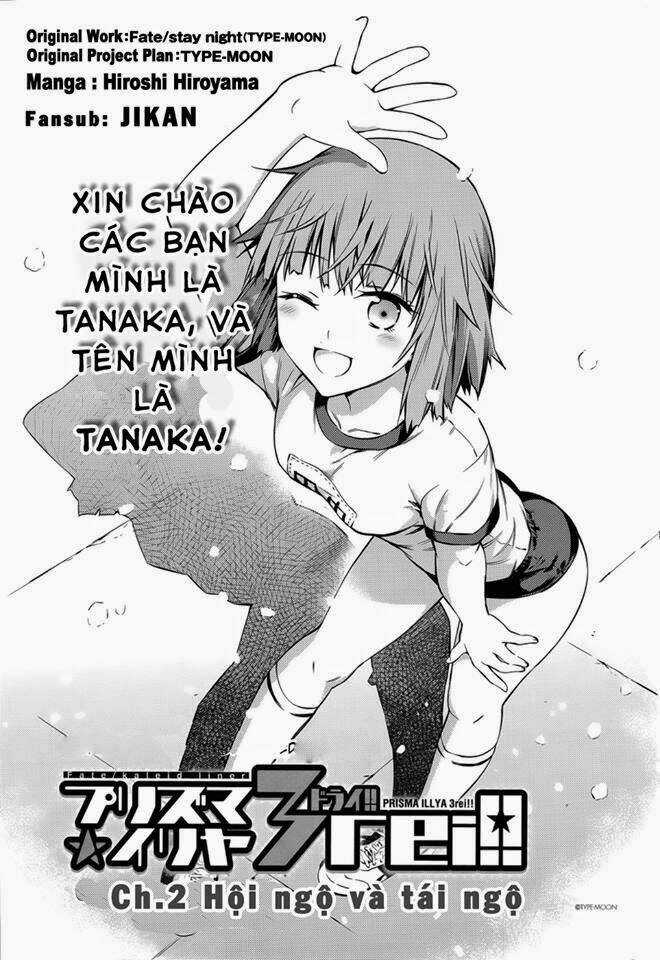 Fate/Kaleid Liner Prisma Illya Drei! Chapter 2 trang 2