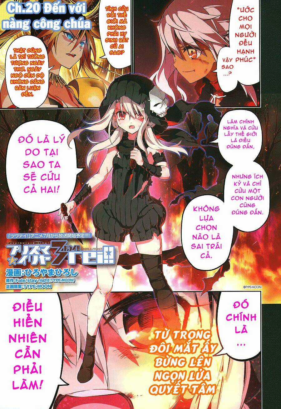 Fate/Kaleid Liner Prisma Illya Drei! Chapter 20 trang 0