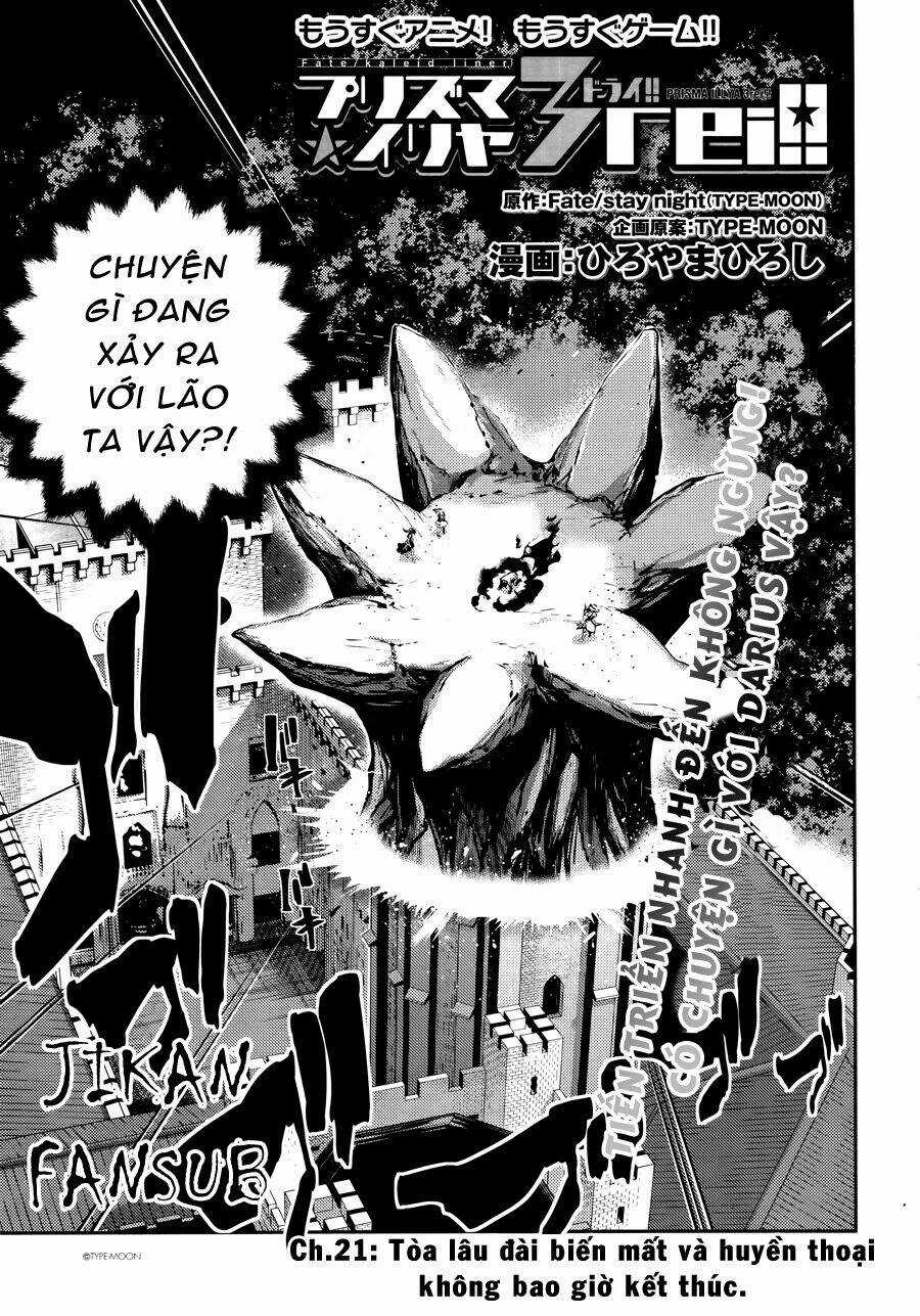 Fate/Kaleid Liner Prisma Illya Drei! Chapter 21 trang 2