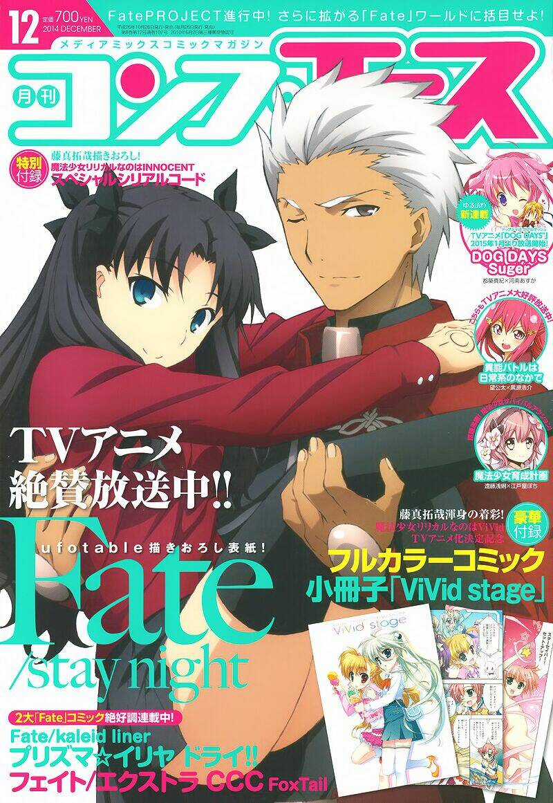 Fate/Kaleid Liner Prisma Illya Drei! Chapter 23.2 trang 0