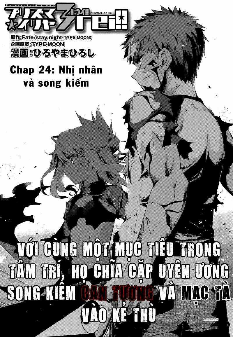 Fate/Kaleid Liner Prisma Illya Drei! Chapter 23.2 trang 1