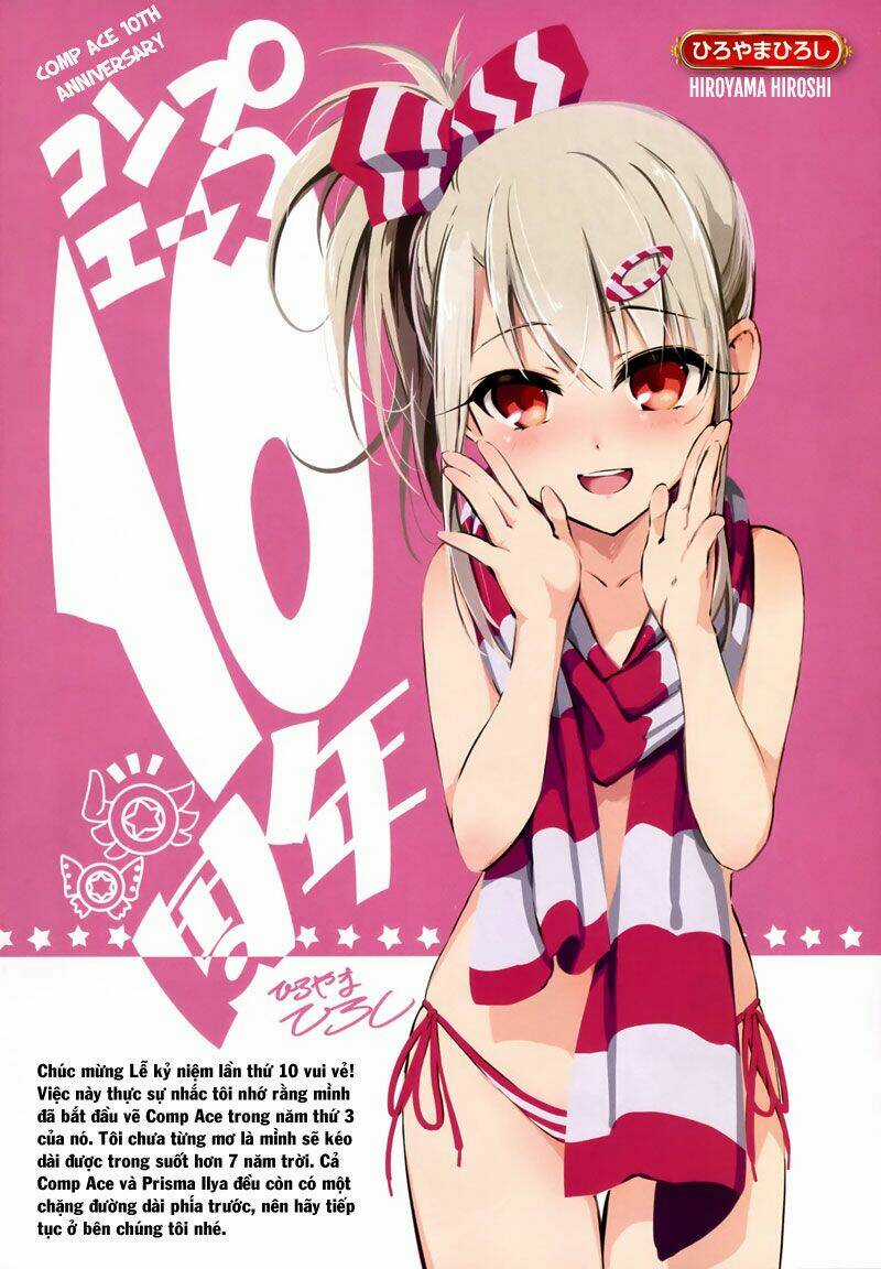 Fate/Kaleid Liner Prisma Illya Drei! Chapter 26 trang 0