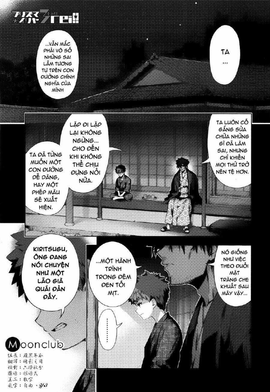 Fate/Kaleid Liner Prisma Illya Drei! Chapter 30 trang 1