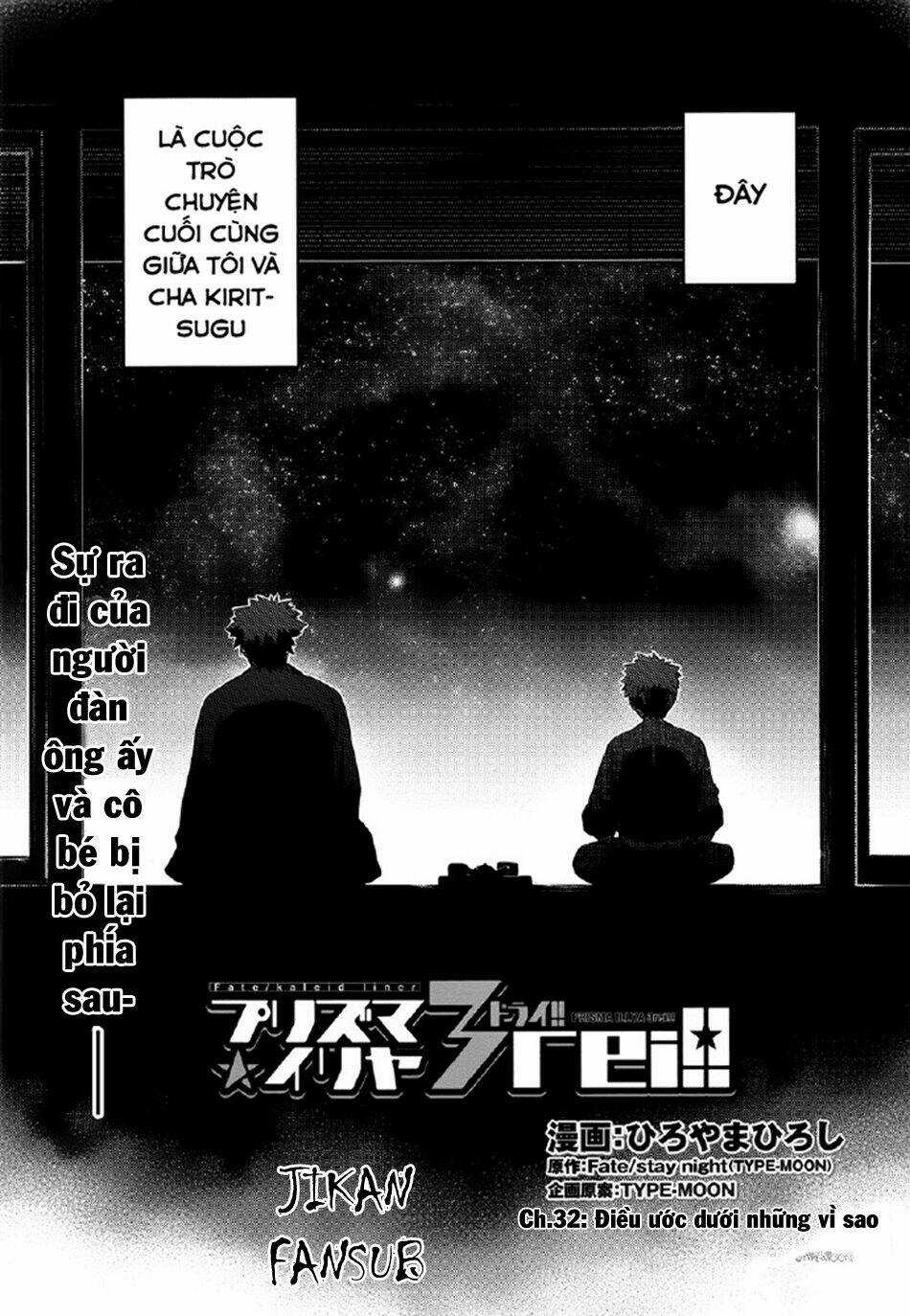 Fate/Kaleid Liner Prisma Illya Drei! Chapter 30 trang 3