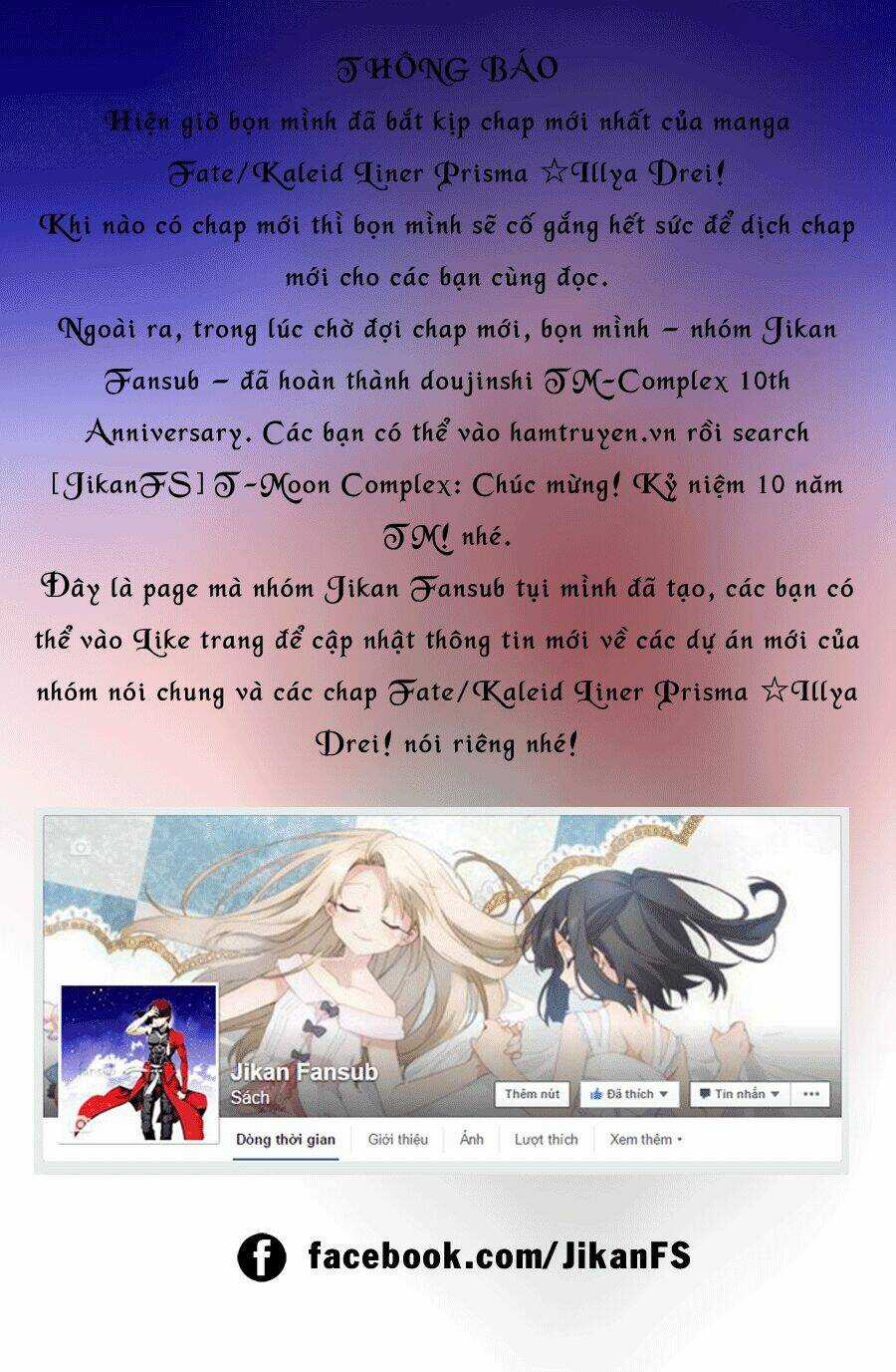 Fate/Kaleid Liner Prisma Illya Drei! Chapter 35.2 trang 0