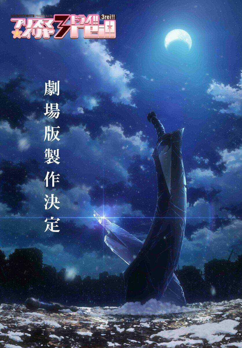 Fate/Kaleid Liner Prisma Illya Drei! Chapter 40 trang 1