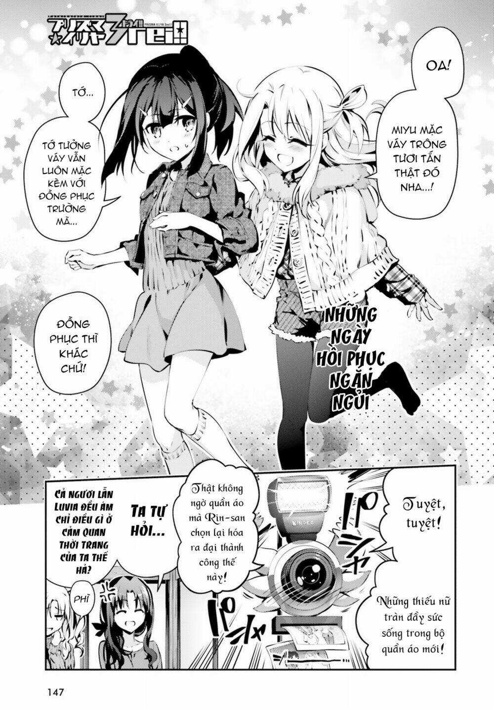 Fate/Kaleid Liner Prisma Illya Drei! Chapter 43 trang 2