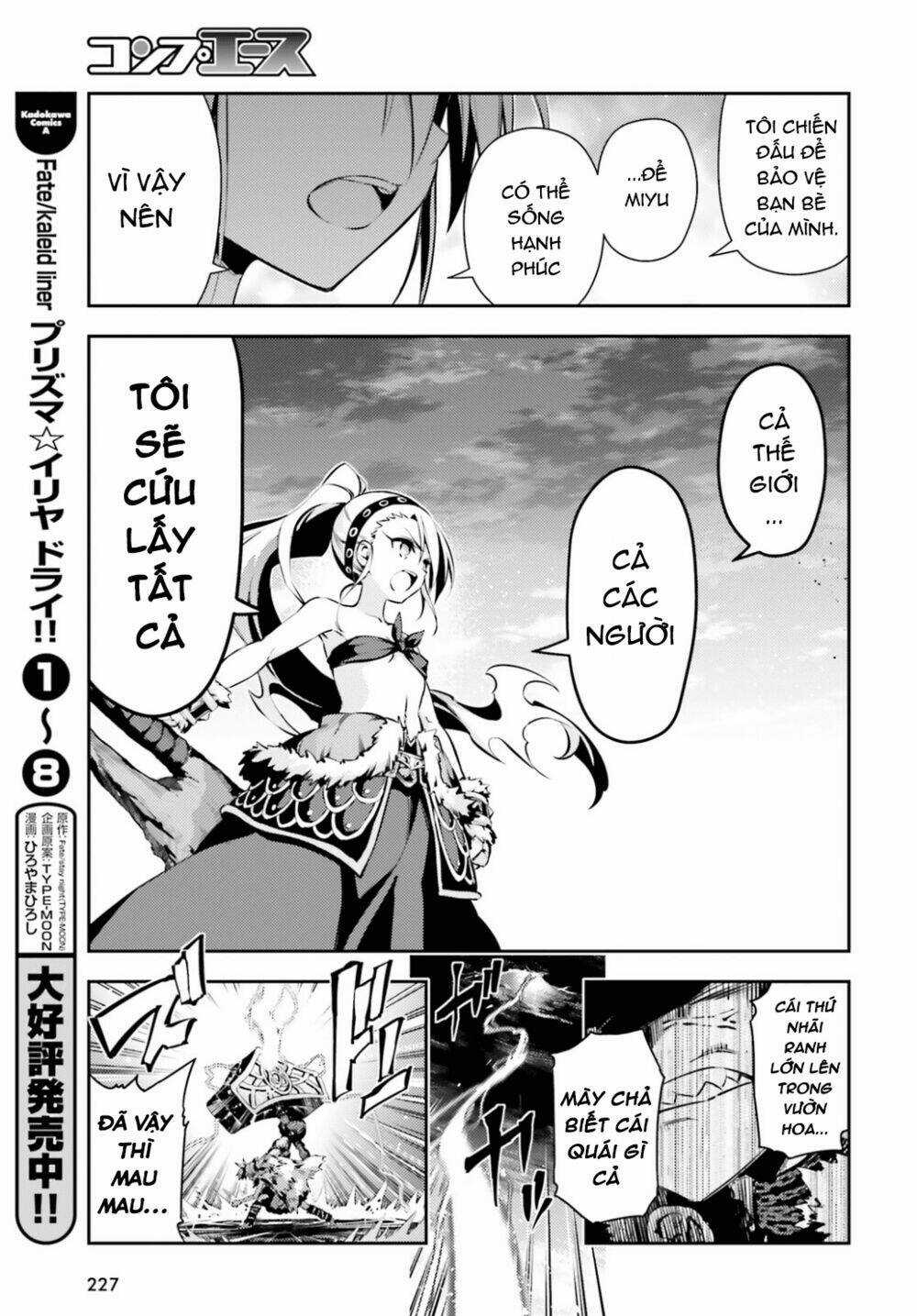 Fate/Kaleid Liner Prisma Illya Drei! Chapter 46.2 trang 18