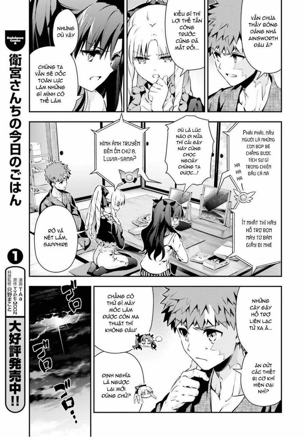 Fate/Kaleid Liner Prisma Illya Drei! Chapter 46 trang 2