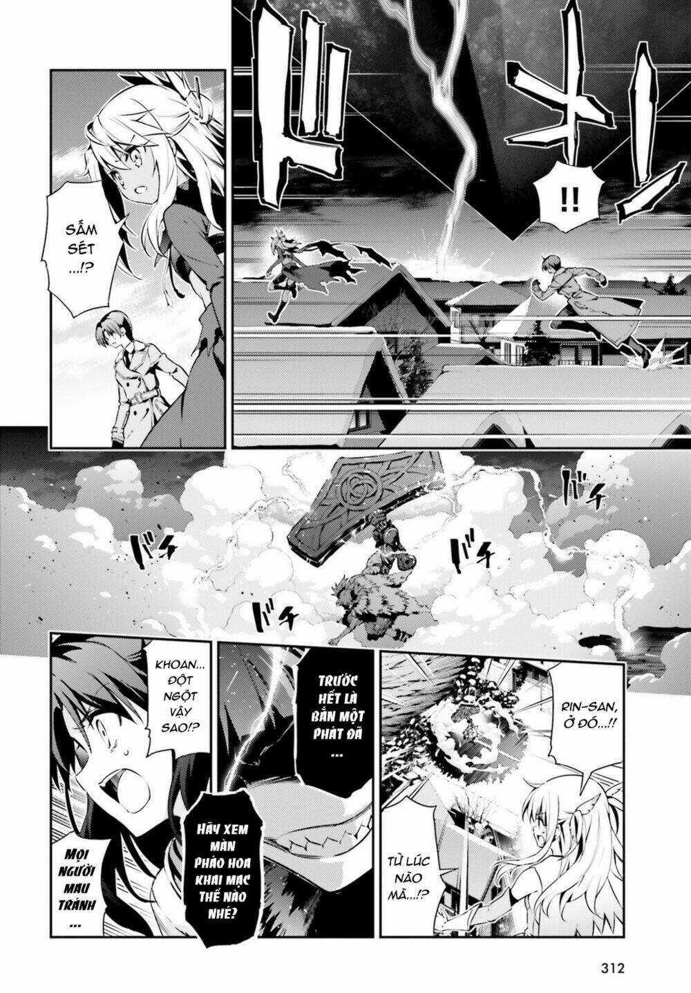 Fate/Kaleid Liner Prisma Illya Drei! Chapter 46 trang 3