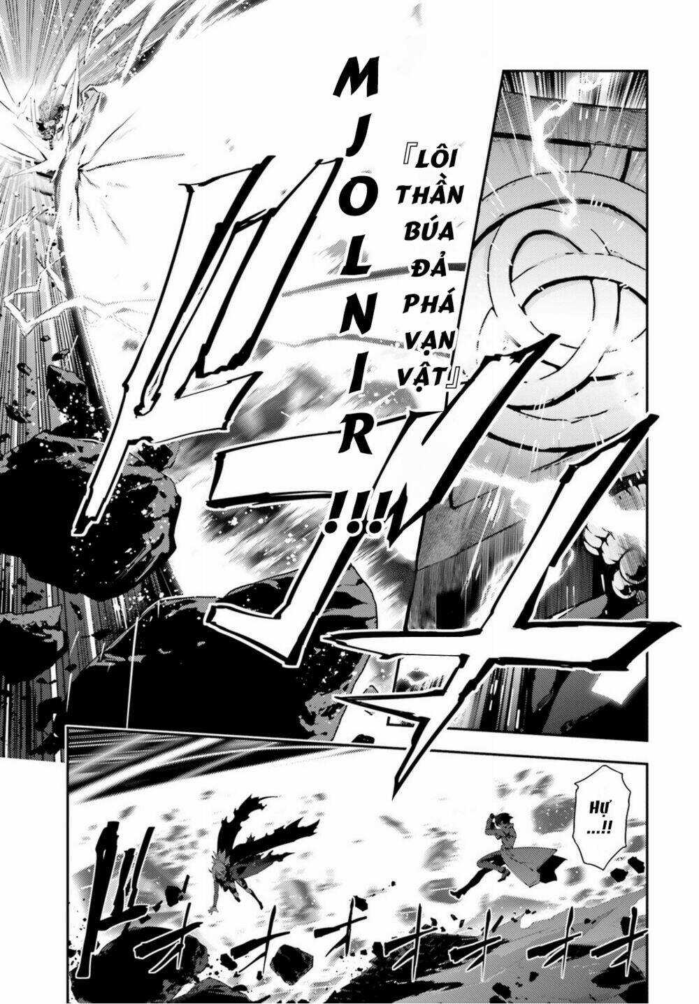 Fate/Kaleid Liner Prisma Illya Drei! Chapter 46 trang 4