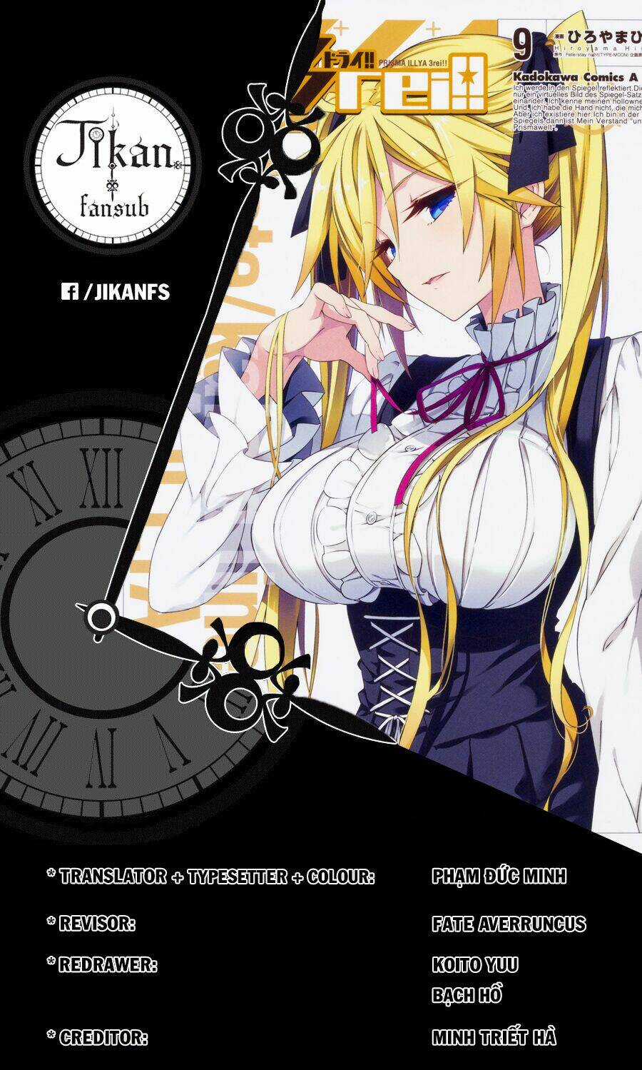 Fate/Kaleid Liner Prisma Illya Drei! Chapter 47.2 trang 18