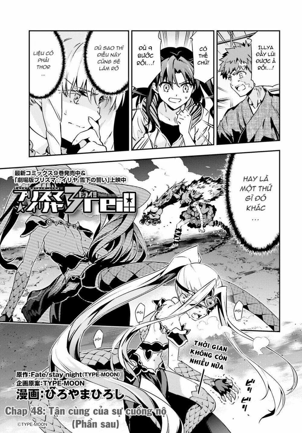Fate/Kaleid Liner Prisma Illya Drei! Chapter 48.2 trang 2