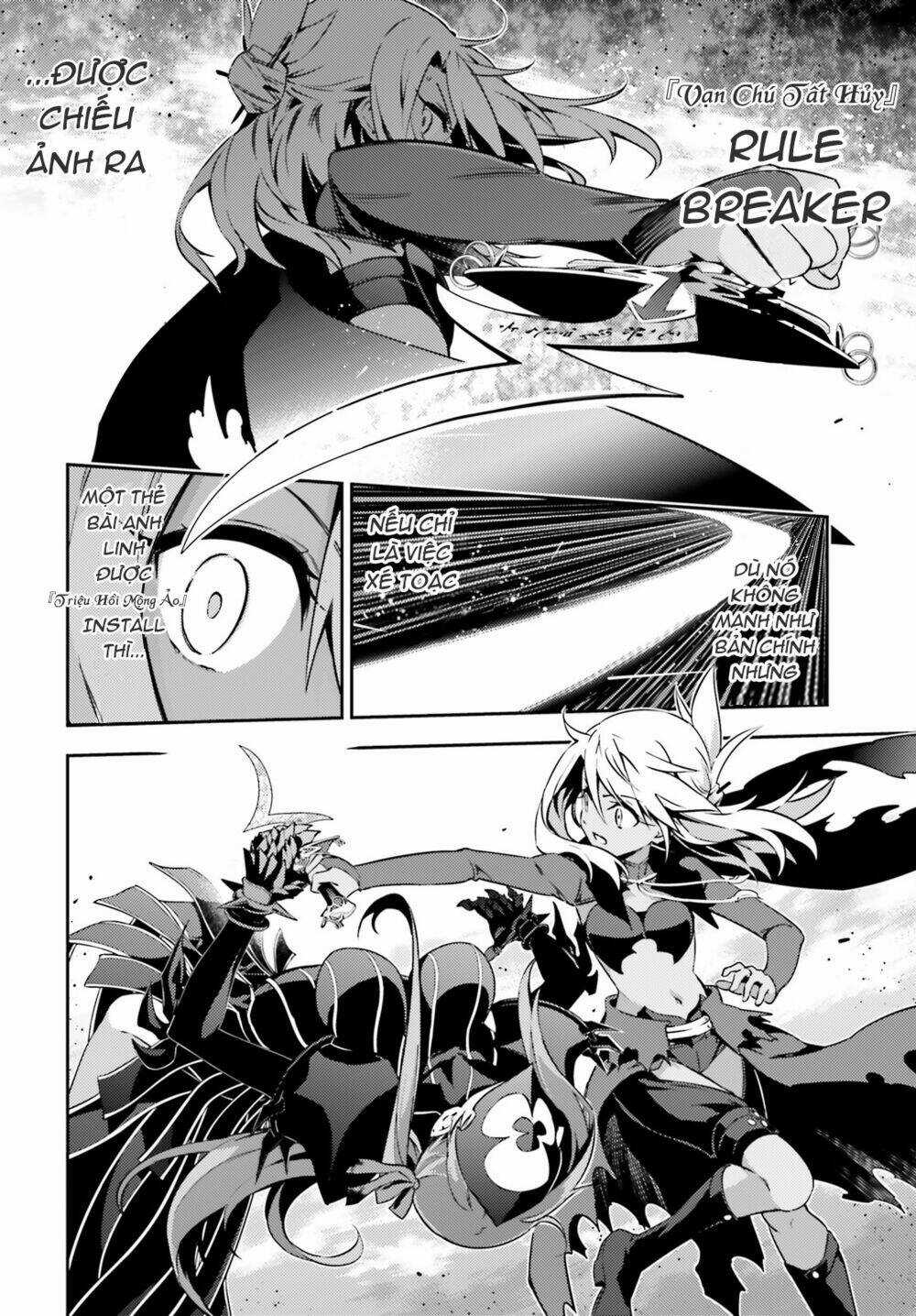 Fate/Kaleid Liner Prisma Illya Drei! Chapter 49.2 trang 12