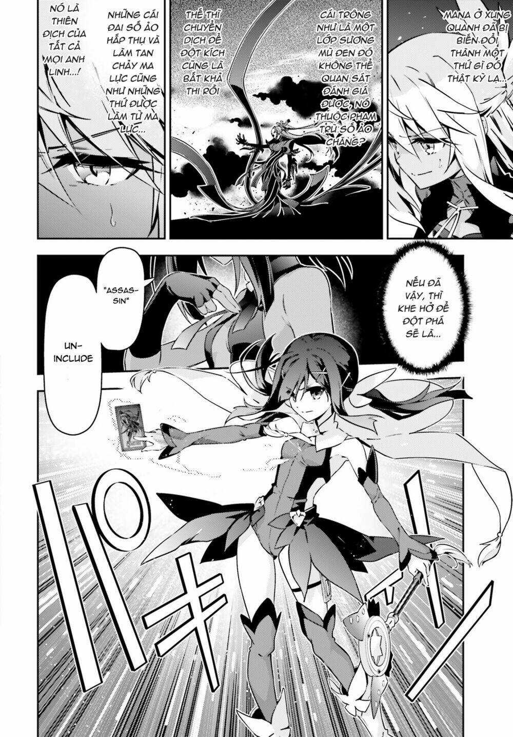 Fate/Kaleid Liner Prisma Illya Drei! Chapter 49.2 trang 2