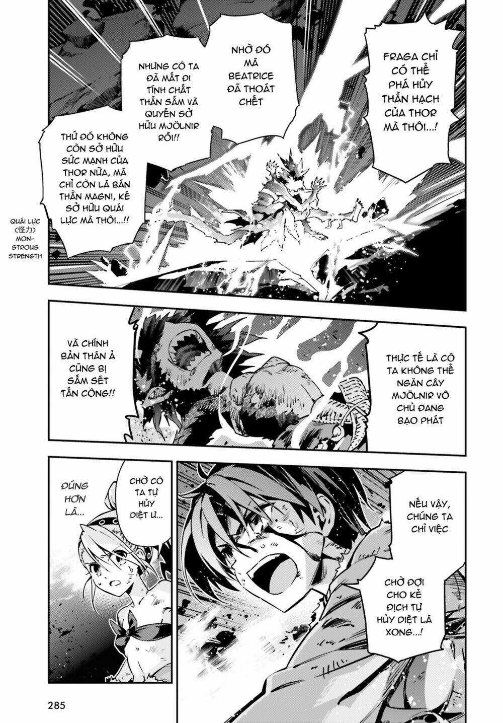 Fate/Kaleid Liner Prisma Illya Drei! Chapter 50 trang 11