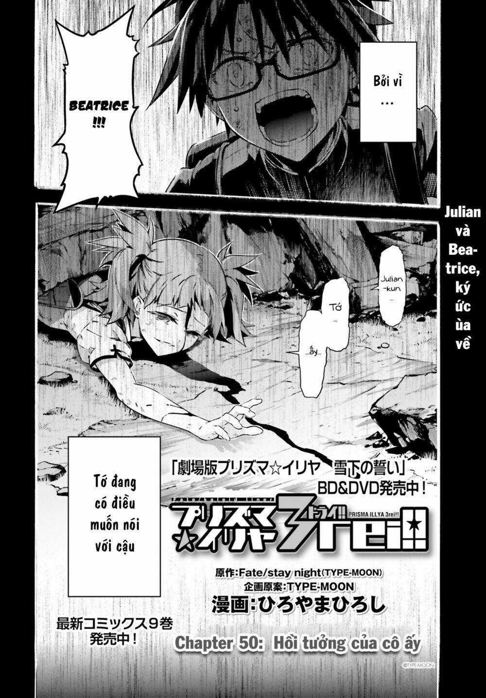 Fate/Kaleid Liner Prisma Illya Drei! Chapter 50 trang 2