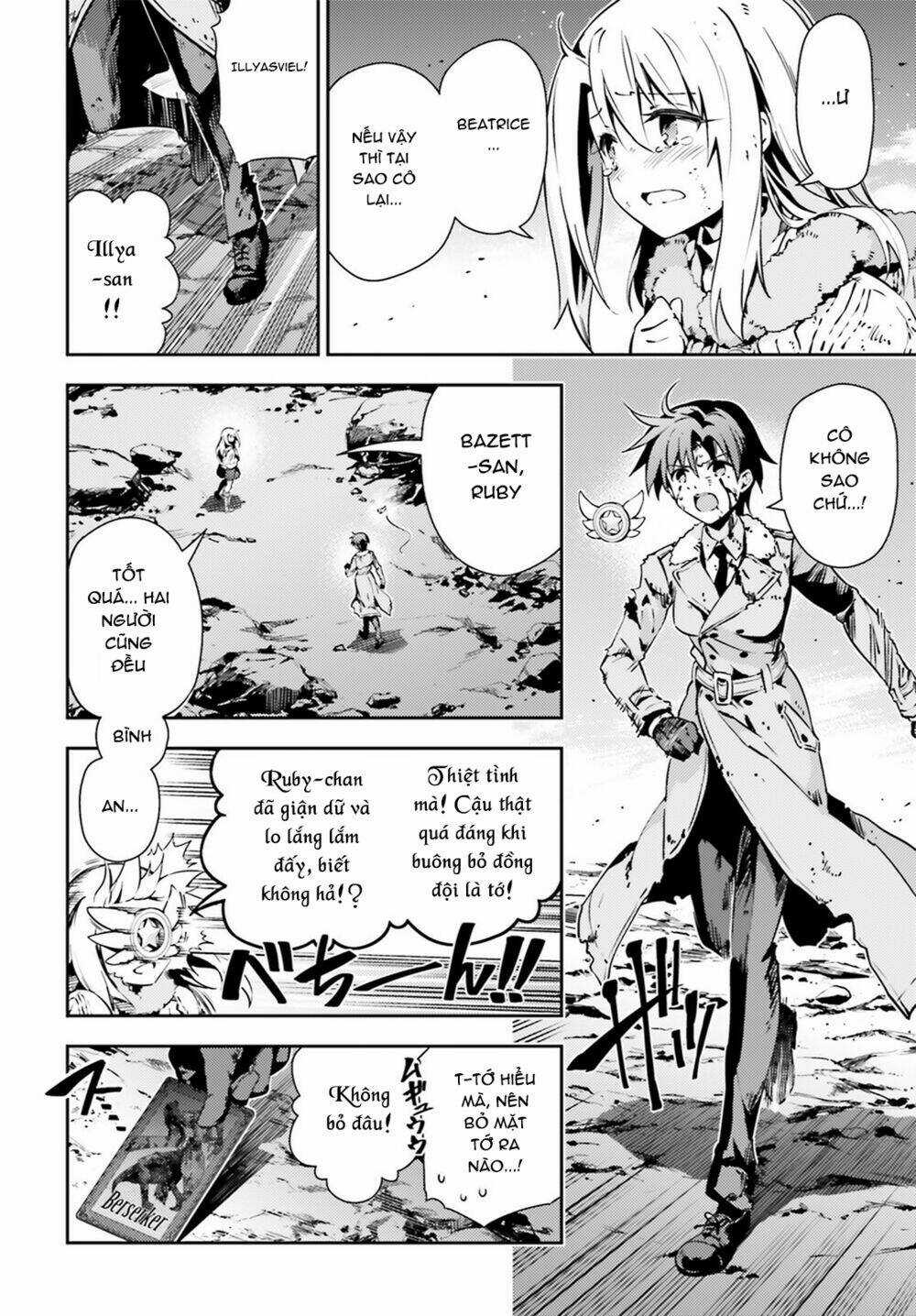 Fate/Kaleid Liner Prisma Illya Drei! Chapter 51.2 trang 12