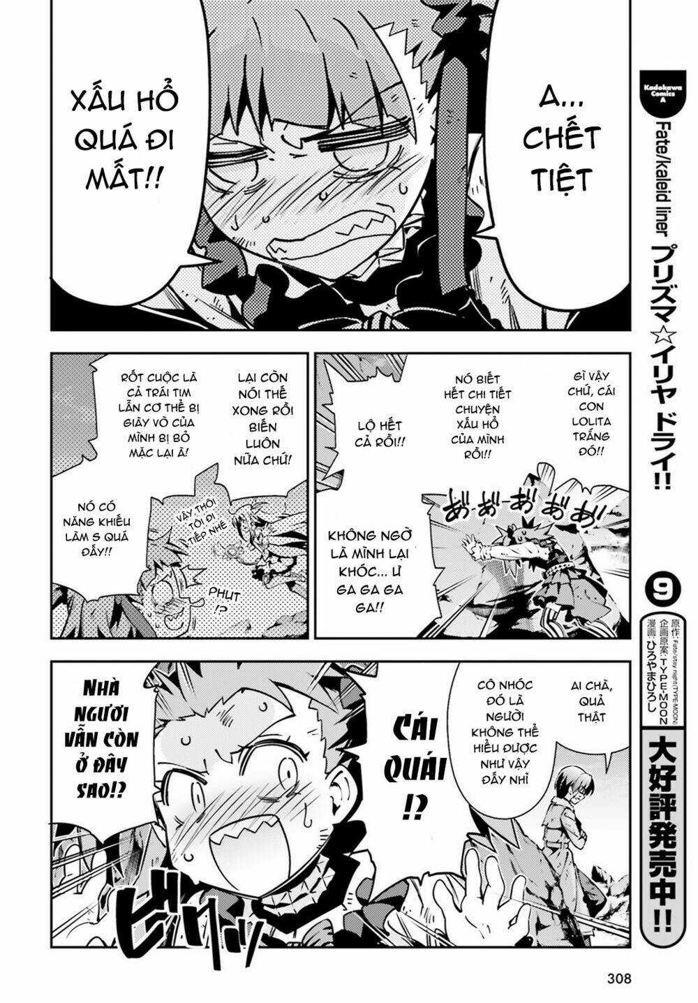 Fate/Kaleid Liner Prisma Illya Drei! Chapter 51.2 trang 20