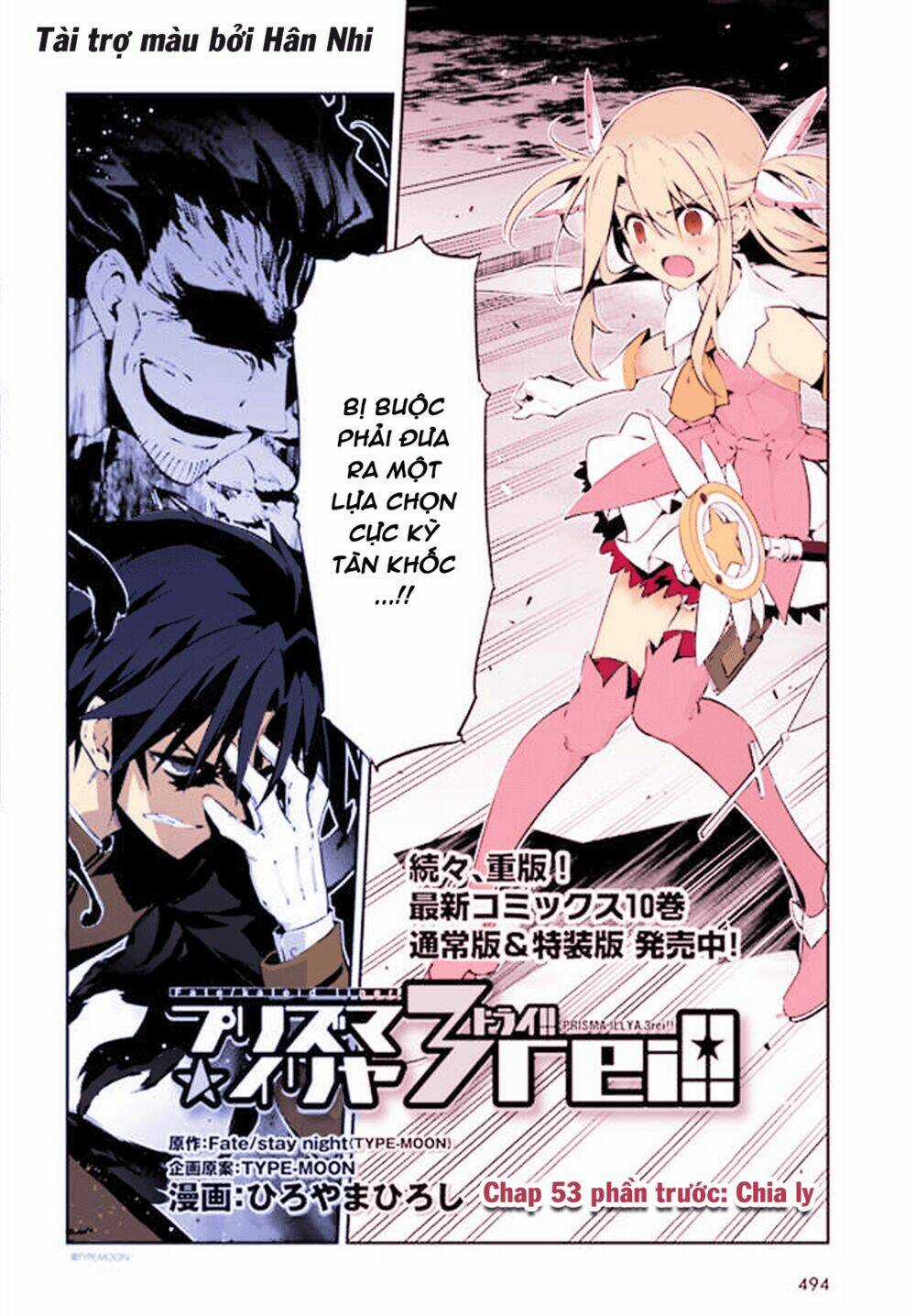 Fate/Kaleid Liner Prisma Illya Drei! Chapter 53 trang 5