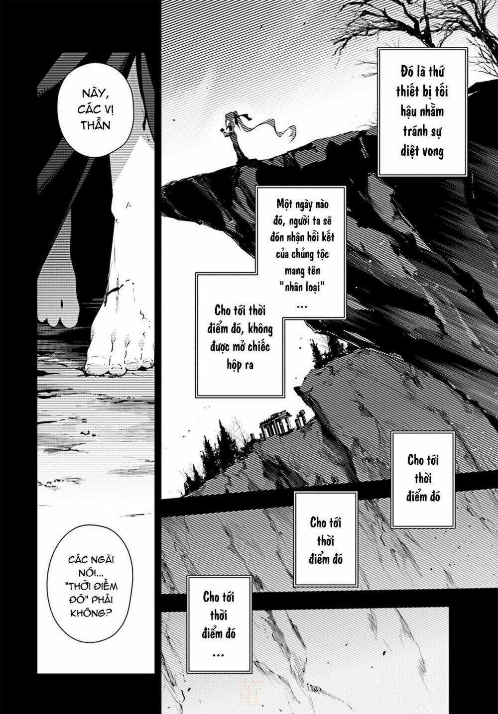 Fate/Kaleid Liner Prisma Illya Drei! Chapter 54.1 trang 5