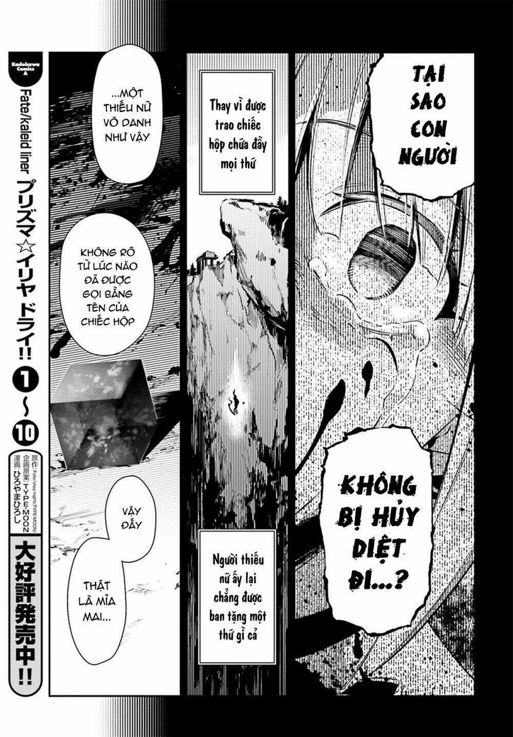 Fate/Kaleid Liner Prisma Illya Drei! Chapter 54.1 trang 8