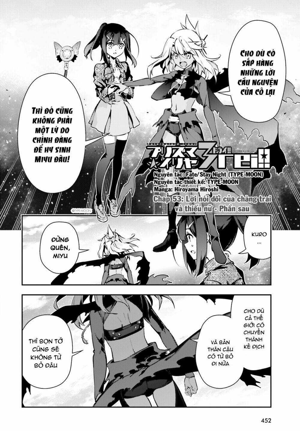 Fate/Kaleid Liner Prisma Illya Drei! Chapter 54.2 trang 2