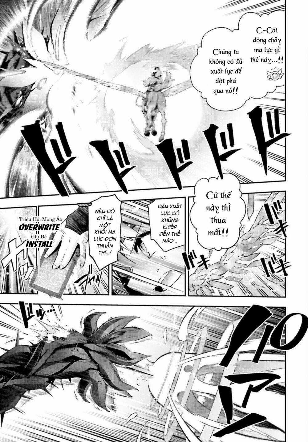 Fate/Kaleid Liner Prisma Illya Drei! Chapter 56 trang 9