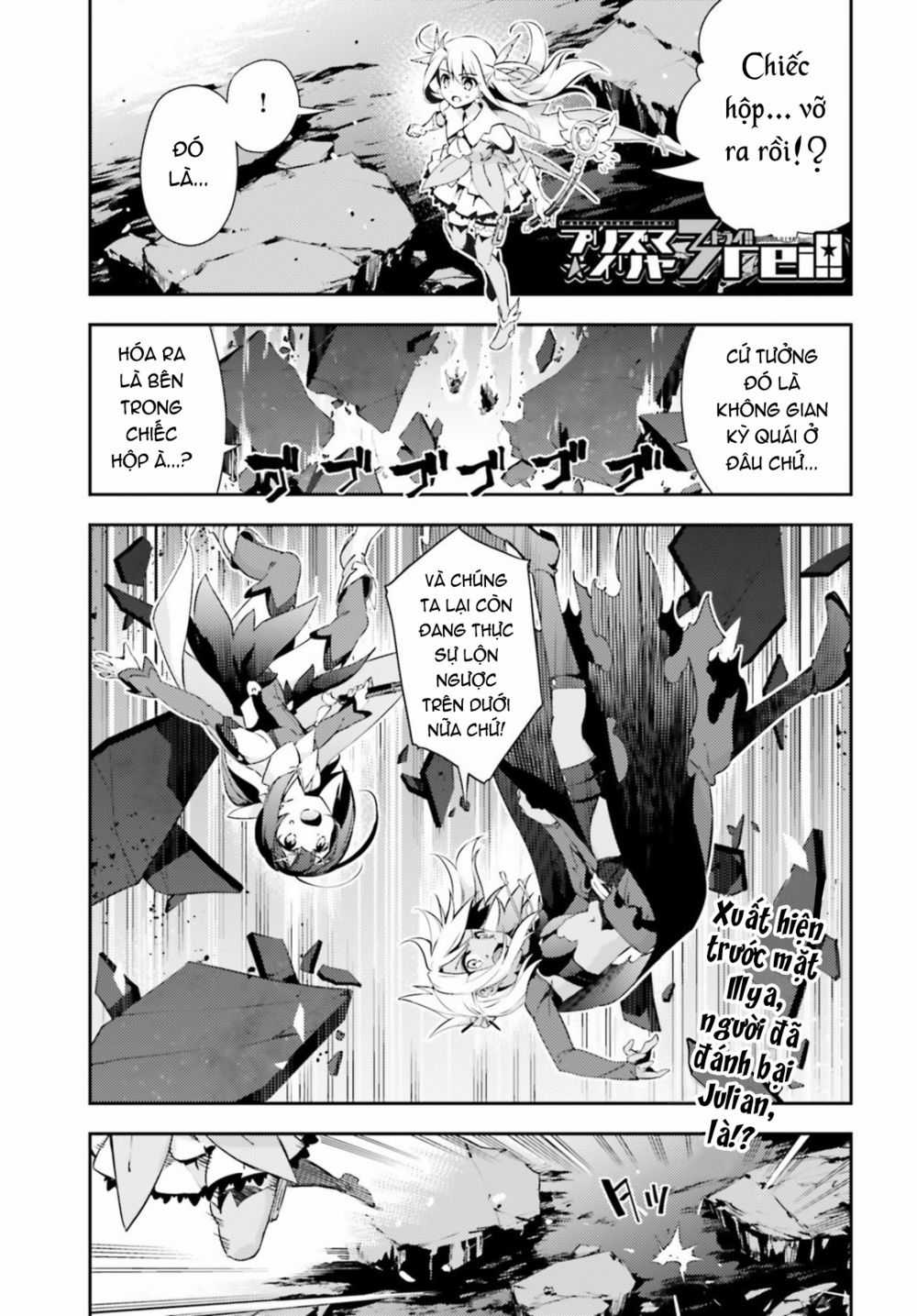Fate/Kaleid Liner Prisma Illya Drei! Chapter 57.2 trang 2