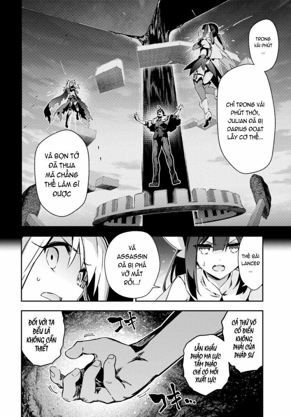 Fate/Kaleid Liner Prisma Illya Drei! Chapter 58 trang 11