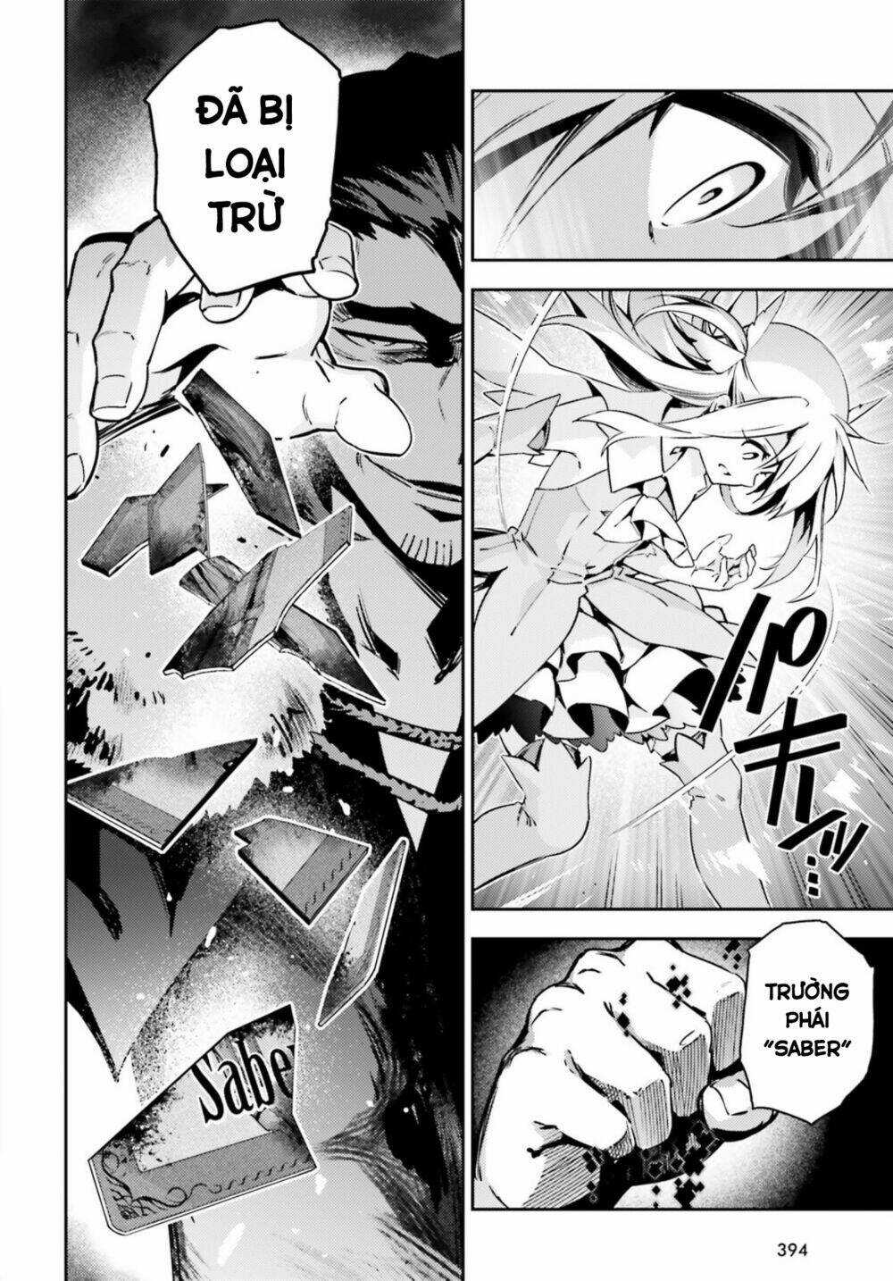 Fate/Kaleid Liner Prisma Illya Drei! Chapter 58 trang 9