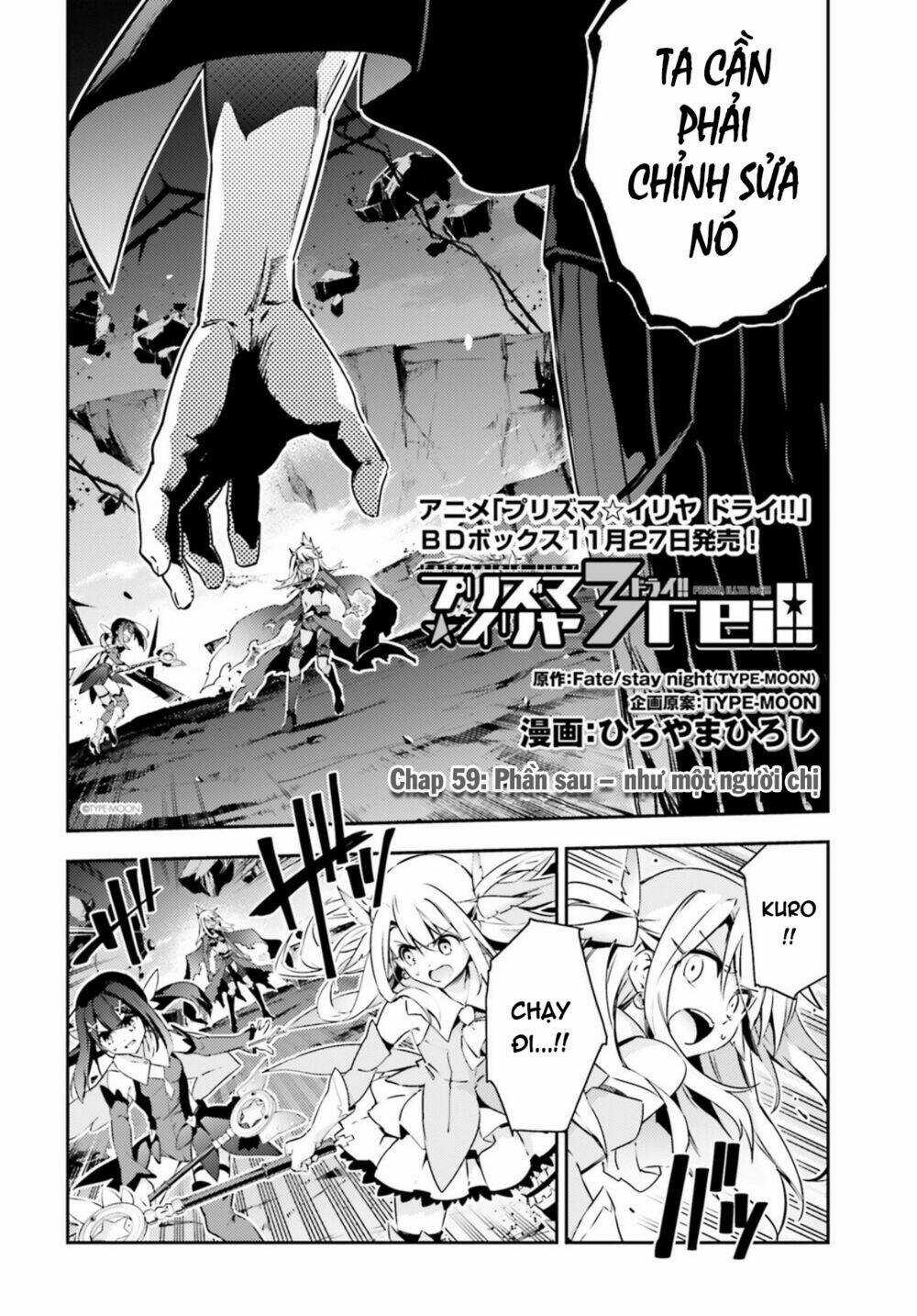 Fate/Kaleid Liner Prisma Illya Drei! Chapter 59 trang 2